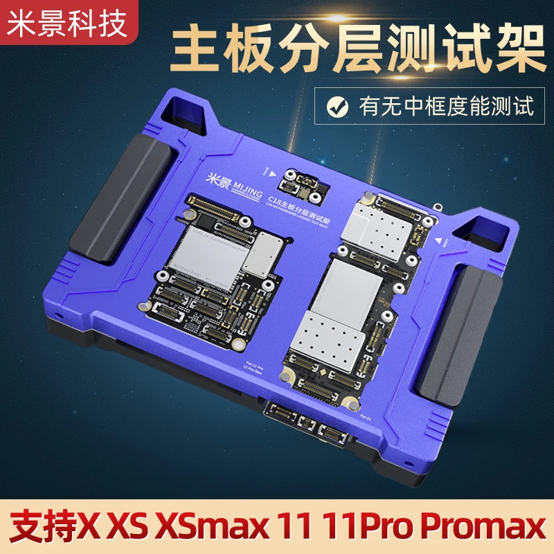 

X XSMAX 11pro Test Stand 11 Mid-level Mainboard Layered Repair Three-in-one Test Fixture