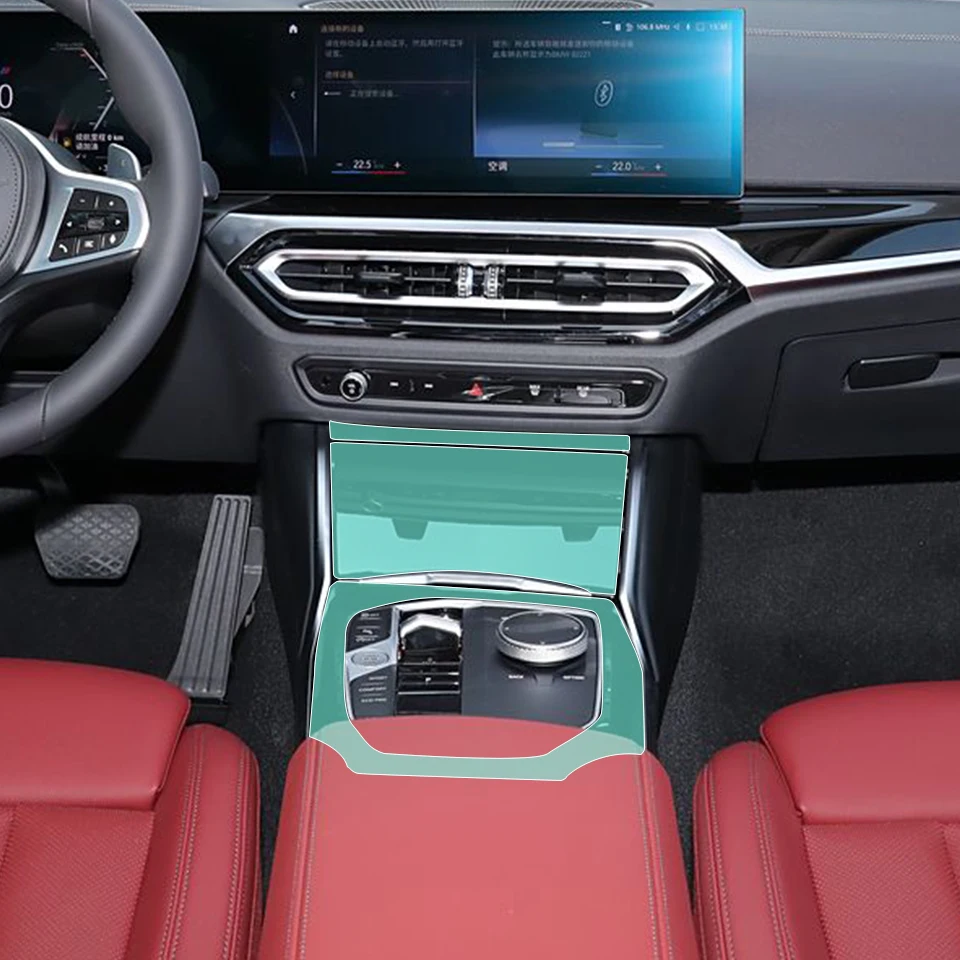 

Для BMW G20 G21 Series 3 2023-2024 Предварительно вырезанная салон автомобиля PPF Защитная пленка для краски TPU Панель шестерни Наклейка против царапин Матовая