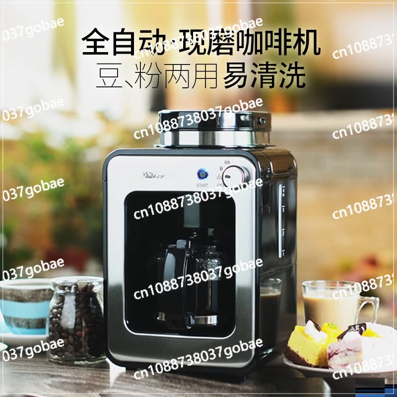 Freshly ground coffee machine Home automatic all-in-one machine Mini small electric soybean flour grinder