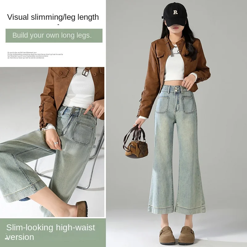 

Прямые джинсы с высокой талией для женщин, повседневные модные светло-голубые джинсовые брюки, расклешенная нижняя часть, две карманы, длина до щиколотки, удобная посадка