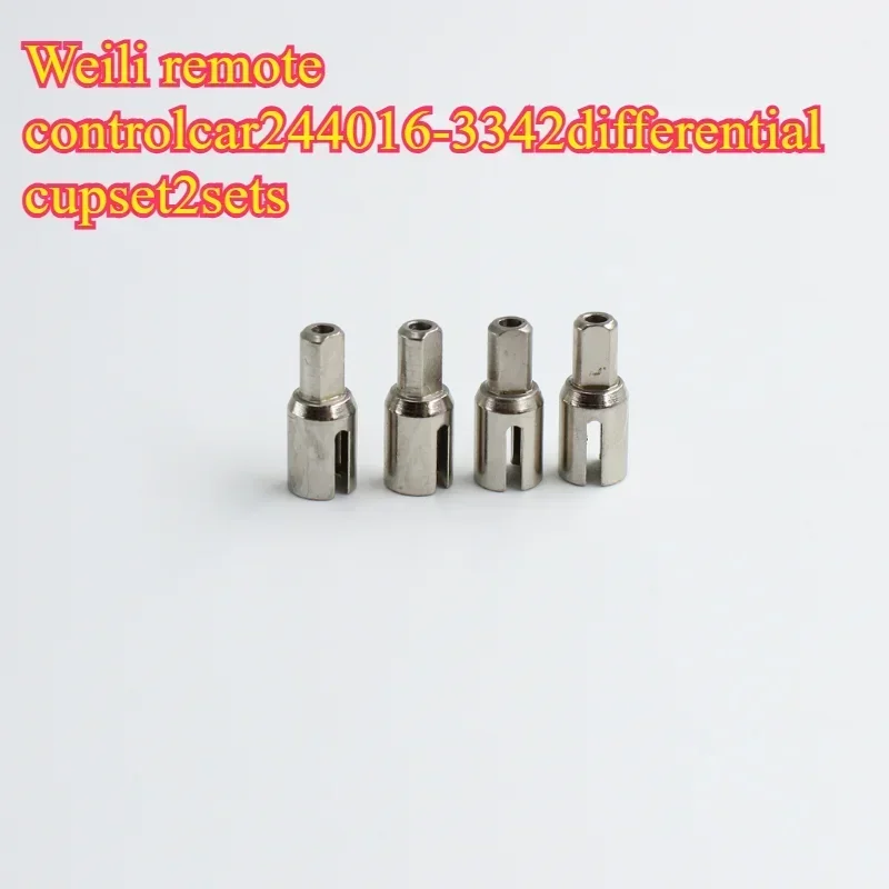 4Pcs Metal Differential Cup Diff Cup 244016-3342 for Wltoys 244016 RC Car Spare Parts Accessories