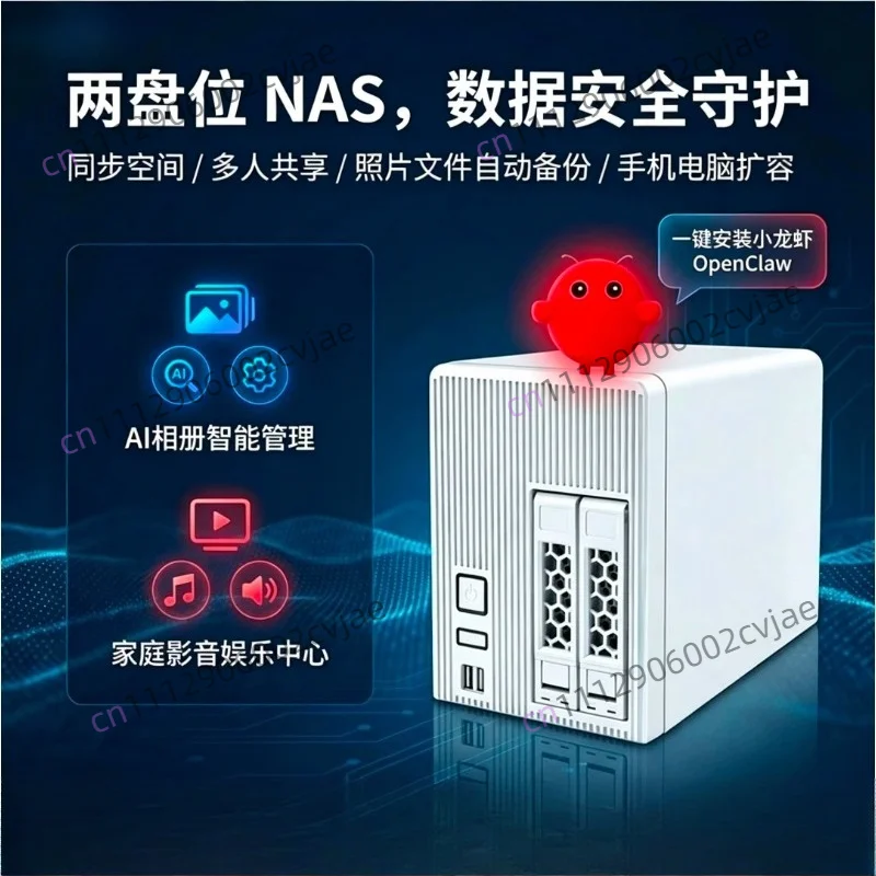 NAS network storage Home cloud storage Two-bit host server Mobile phone expansion Hard disk NAS private cloud