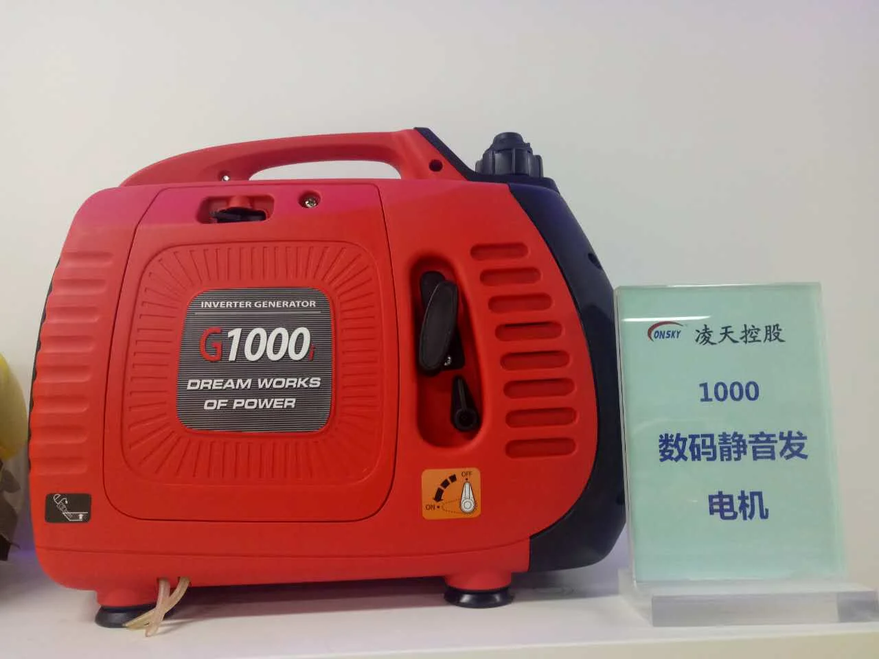 Conjunto generador digital IG2600