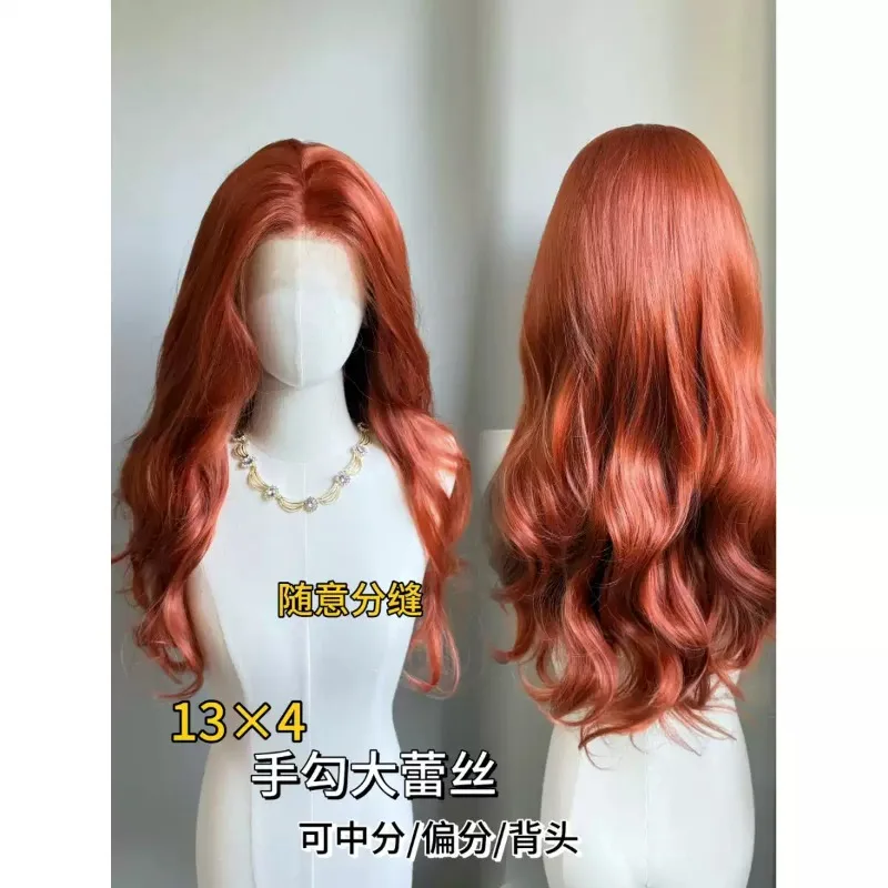 Everbright Store Blast cos Hand Hook Big Lace Casual Slitting High Temperature Silk Wig Curly Hair Embryo