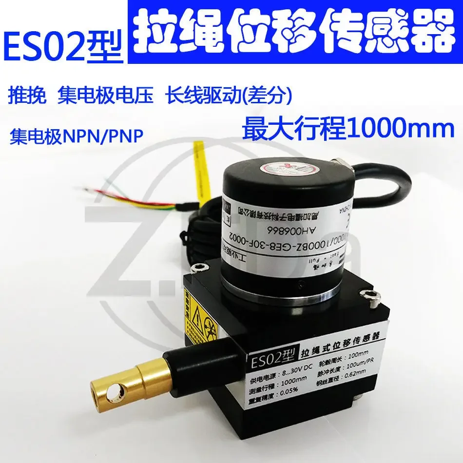 1000mm Pull Wire Displacement Sensor Linear Cable Position Measuring Transducer