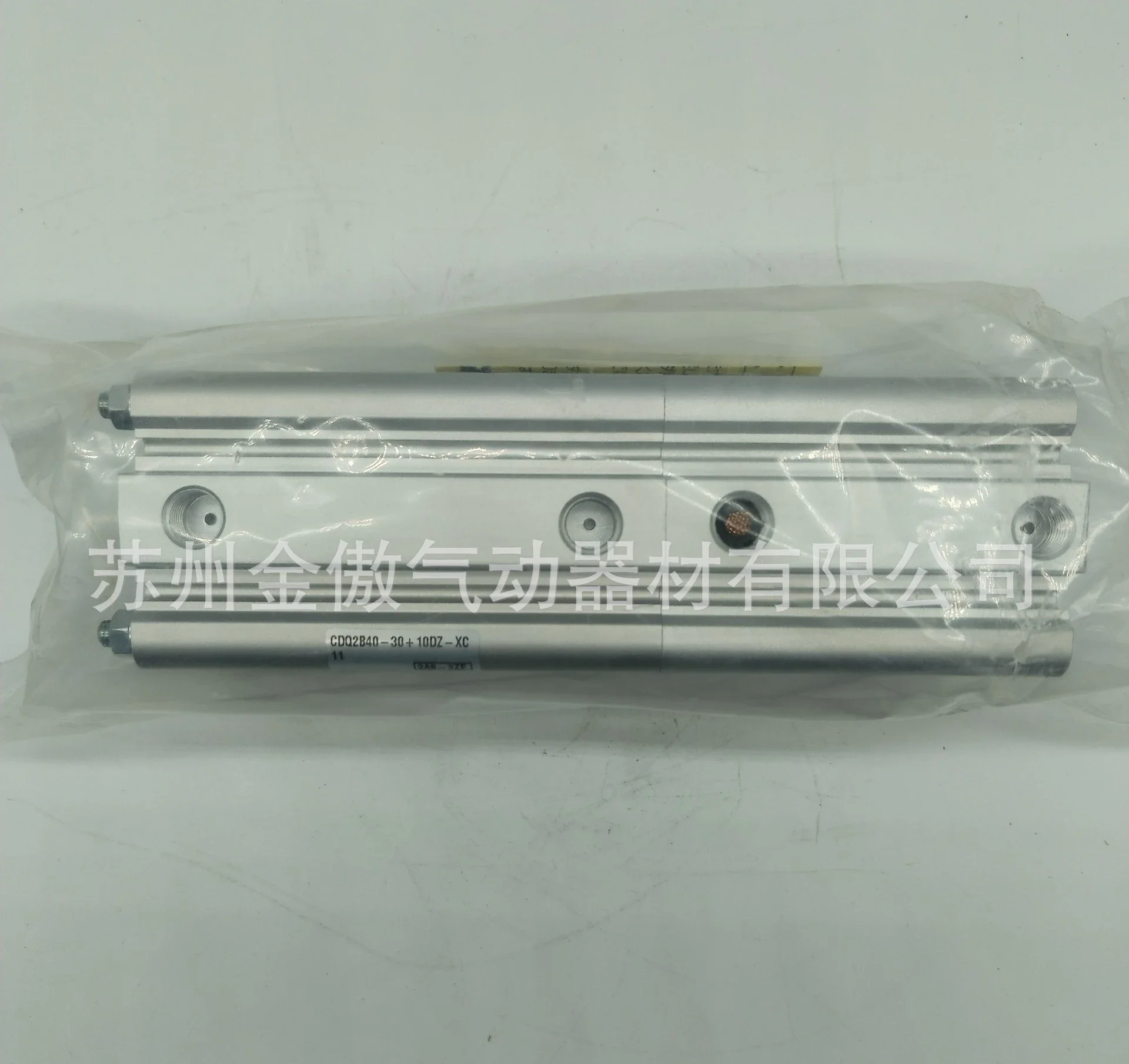 Cylinder CDQ2B40-30 + 10DZ-XC11