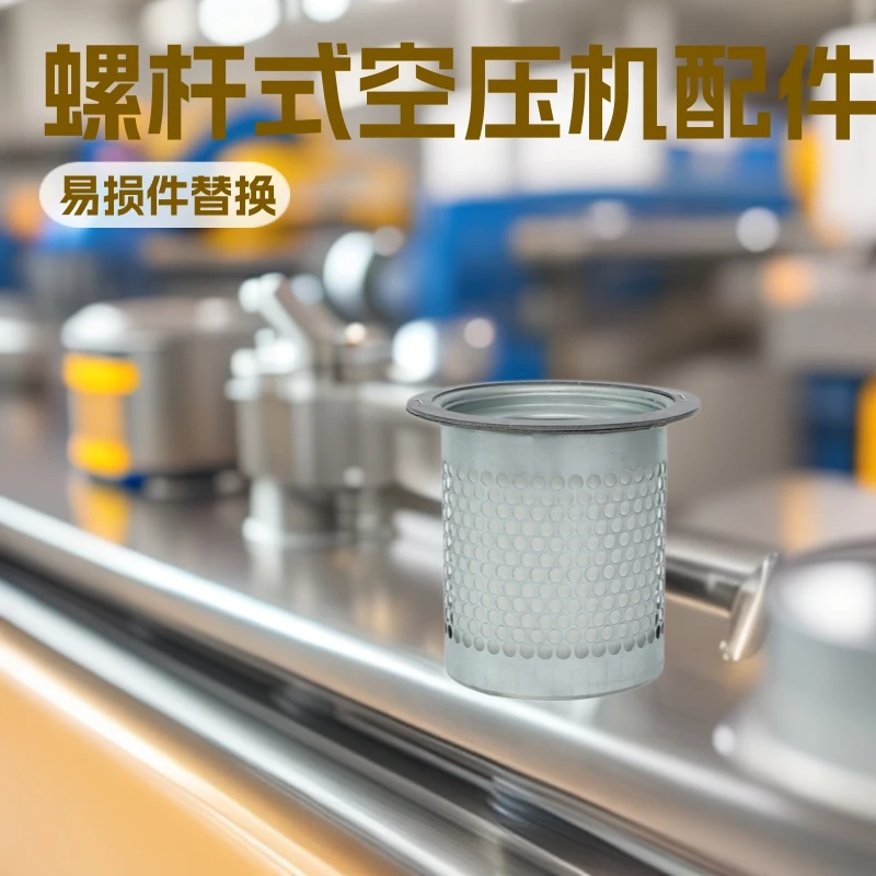 7,5 kW 150 kW Öl- und Gasabscheiderkern