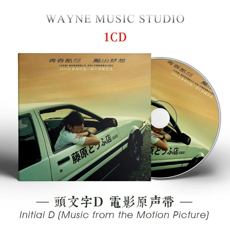 Initial D Jay Chou Music CD Greatest Hits OST Album Music Record Cosplay Compact Disc Walkman Car Soundtracks Box Party Music