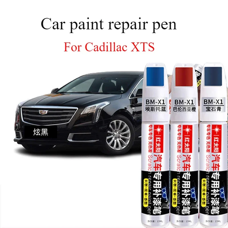 For Cadillac XTS paint pen dazzling black magic white  scratches repair artifact crystal gray point paint pen