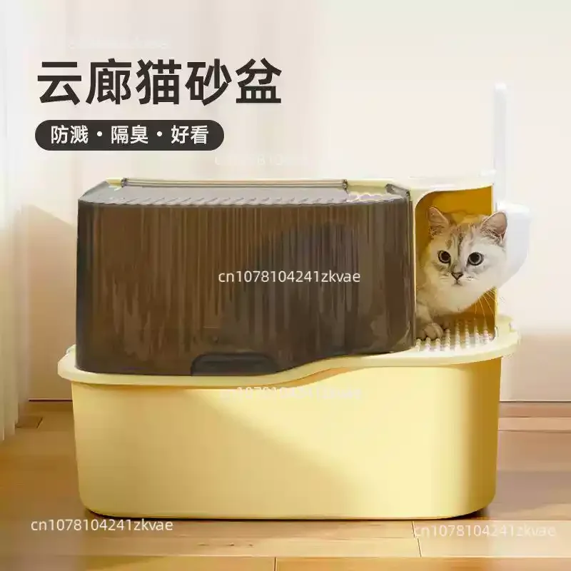 Cat litter box oversized corridor type splash-proof fully enclosed litter box fecal basin deodorant toilet cat supplies