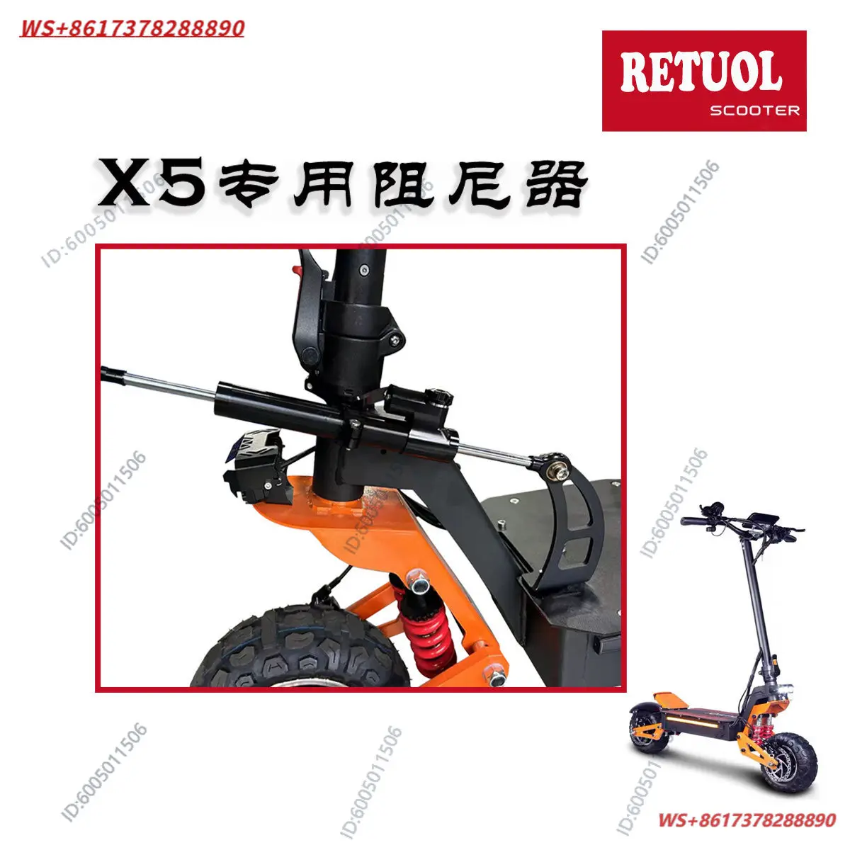 11 inch X5 damper accessories electric scooter extended stroke damper stabilizer titanium ruler