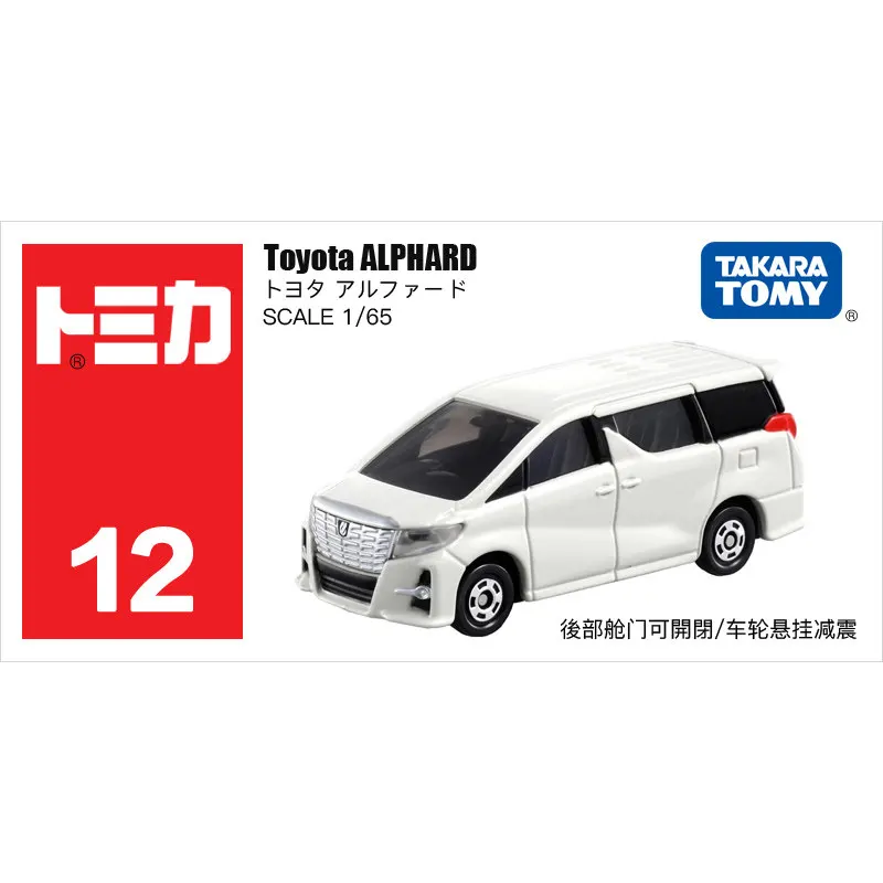 Modelo de Carro Simulado Tomica em Liga, Brinquedo Masculino No. 12 Elfa MPV Nanny Car 824848