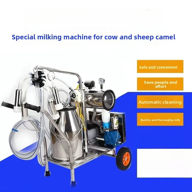Household Cattle and Sheep Pulse Vacuum Pump Mobile Pulse Cow and Sheep Milking Machine Camel Milking Machine Milking Machine