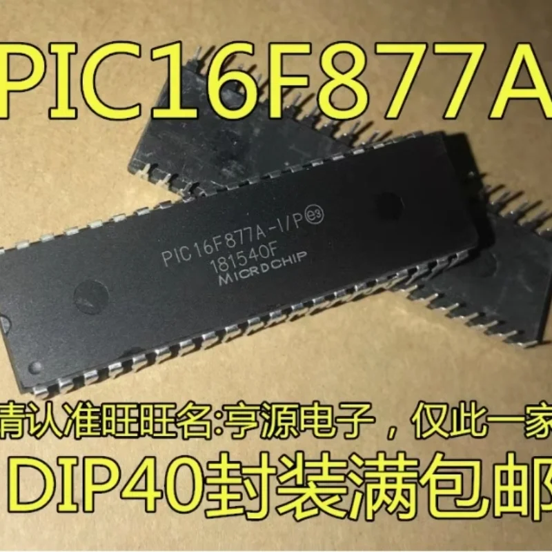 1PCS PIC16F877A-I/P PIC16F877A DIP40 PIC 16F877A DIP MICROCHIP Microcontroller new original
