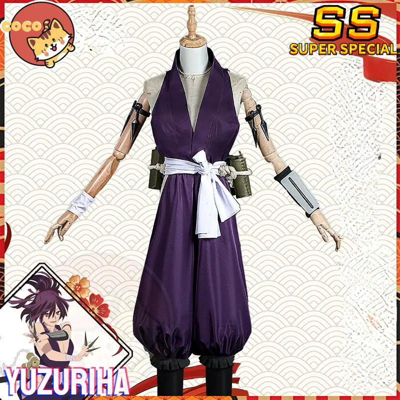 

CoCos-SS Anime Jigokuraku Yuzuriha Cosplay Costume Anime Cos Jigokuraku Yuzuriha of Keishu Cosplay Costume and Cosplay Wig