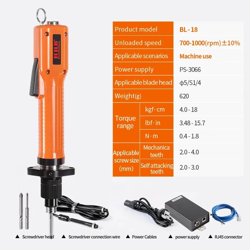 

BL-18 Torque Adjustable Automatic Electric Screwdriver for Electric Screwdriver Machine
