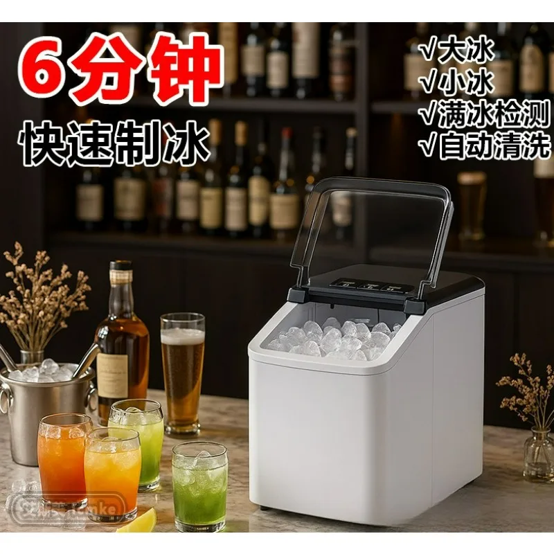 

2025 New Mini Ice Cube Maker for Home, Office, Dorm | Large Capacity, Silent, Small Ice Machine