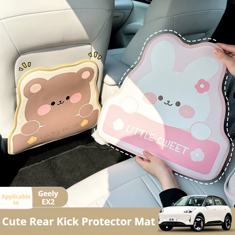 For Geely EX2 Xingyuan Car Rear Seat Anti Kick Pad Cute Cartoon Leather Anti Fouling Pad Interior Protective Car Accessories
