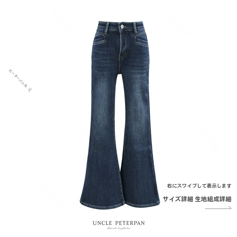 

Классические джинсы Bell Bot для женщин, модные эластичные брюки из хлопкового денима с подкладкой, весна 2026