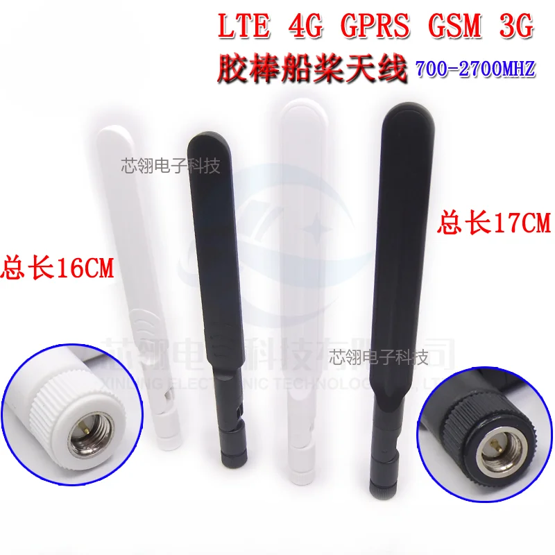 1/5pcs GSM GPRS WCDMA 3G LTE 4G DTU The paddle glue stick antenna 868 915 High-gain antenna sma