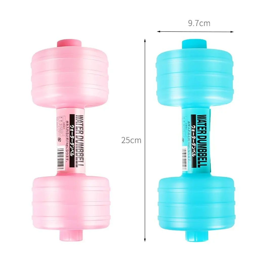 اللياقة البدنية الهوائية الدمبل حقن المياه متعددة الأغراض حقن المياه الدمبل ممارسة قوة الذراع بيئيا #6