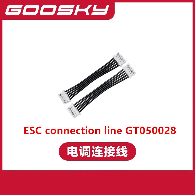 

GOOSKY E2 UH-1Y Запчасти для радиоуправляемого вертолета ESC соединительная линия GT050028