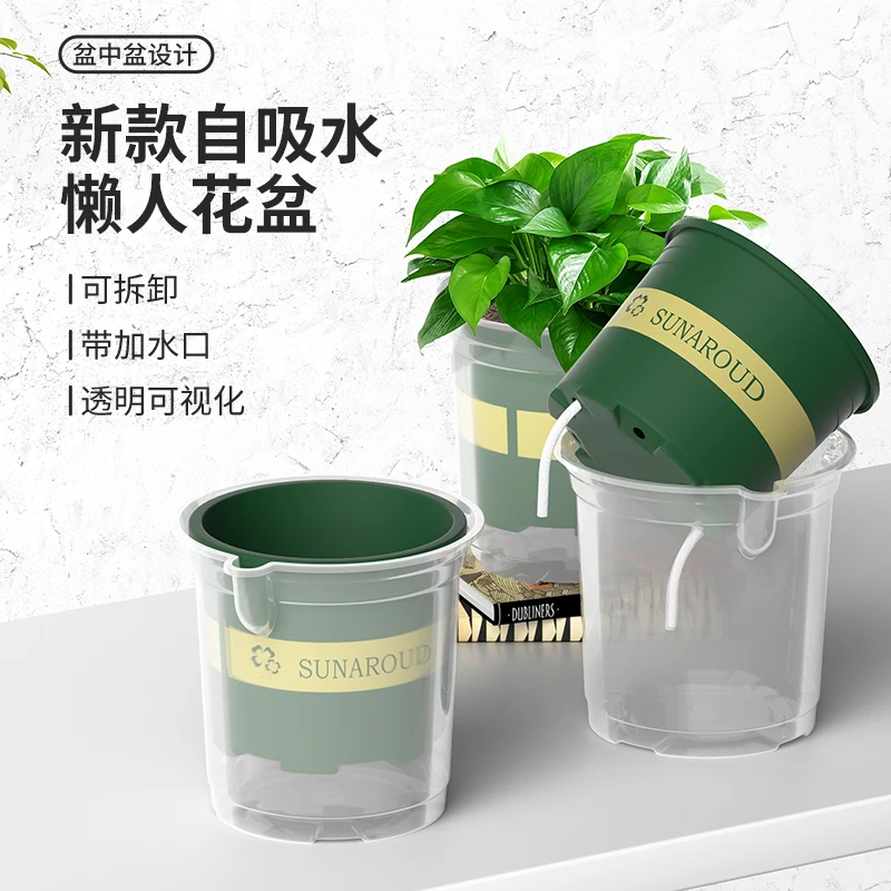 Green dill automatic suction flower pot transparent plastic gallon pot household indoor anti-rot root lazy hydroponics special