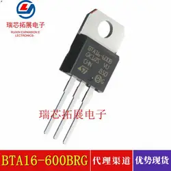 30pcs original new BTA16-600B bidirectional silicon control BAT16 16A 600V