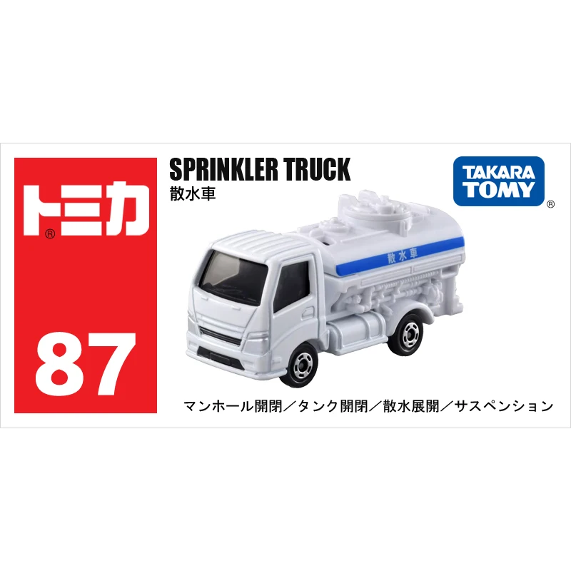 

TAKARA TOMY No. 87 Sanitation Water Sprinkler truck die-cast simulation alloy car model, boys' toy, adult collection ornament.