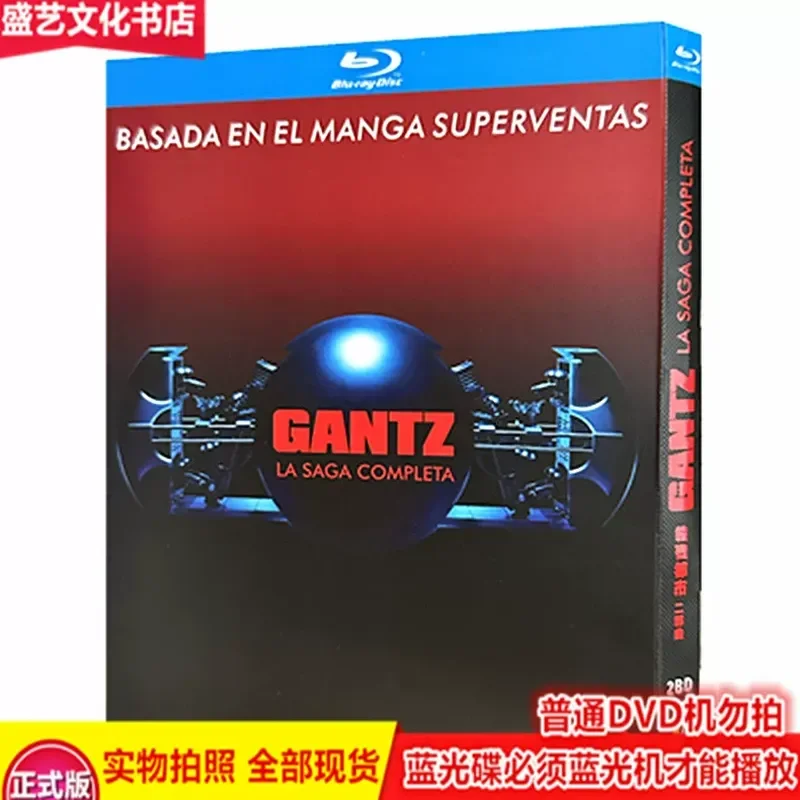 Japanese science fiction action movie, killing city 1-2 BD Blu-ray disc 2 high definition version, national Guangdong and