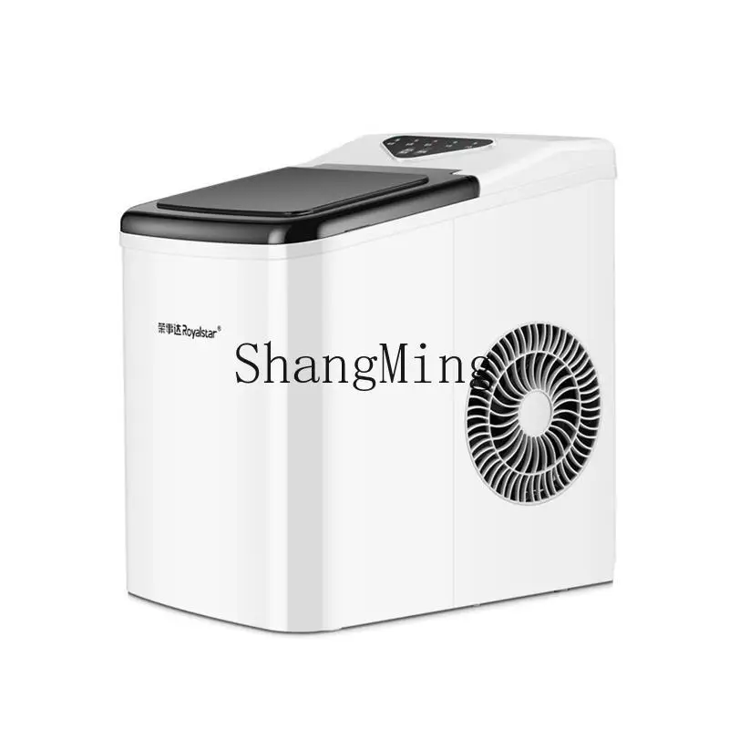 

ZYY household small commercial small power mini automatic ice cube making machine