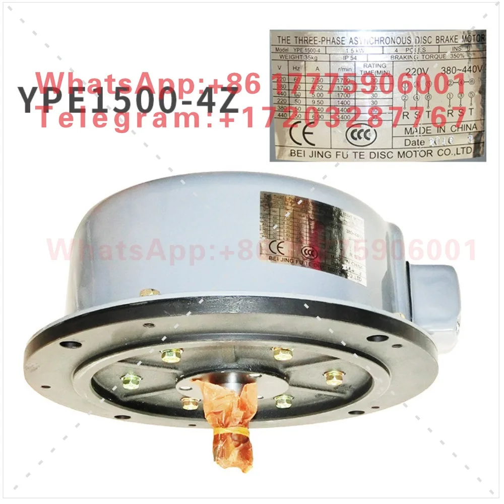 YPE1500-4Z Beijing Futte YPE2200-4Z Lift Punching Machine Disc Die Adjustment