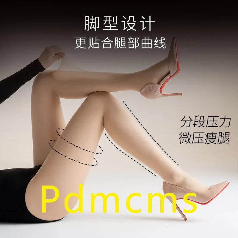 

2025 new Huamuyan stockings women's summer thin 0d shredded meat high transparency sexy black bare-leg artifact leggings