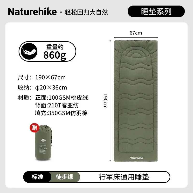 

Naturehike New Outdoor Camping Bed Sleeping Pad Cot Cotton Cover Mat CNK2300DZ022 not include bed