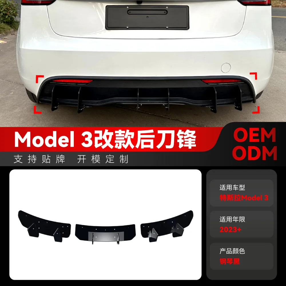 

Подходит для 2023 года выпуска. TESLA MODEL 3 под появление транскордонной модификации задней губы и спойлера заднего лопасти.