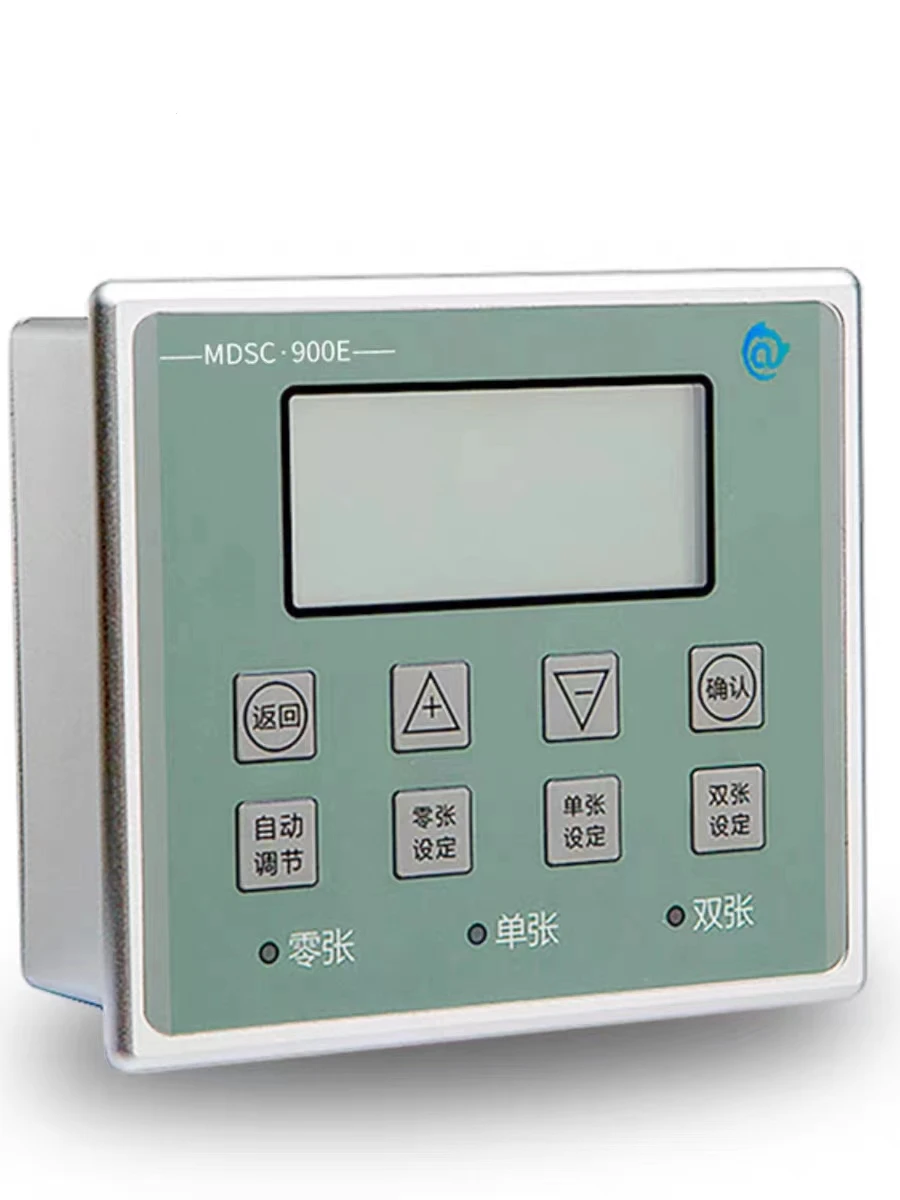 Metal Double Sheet Detector MDSC-900E Metal Overlap Detector Overlap Detection