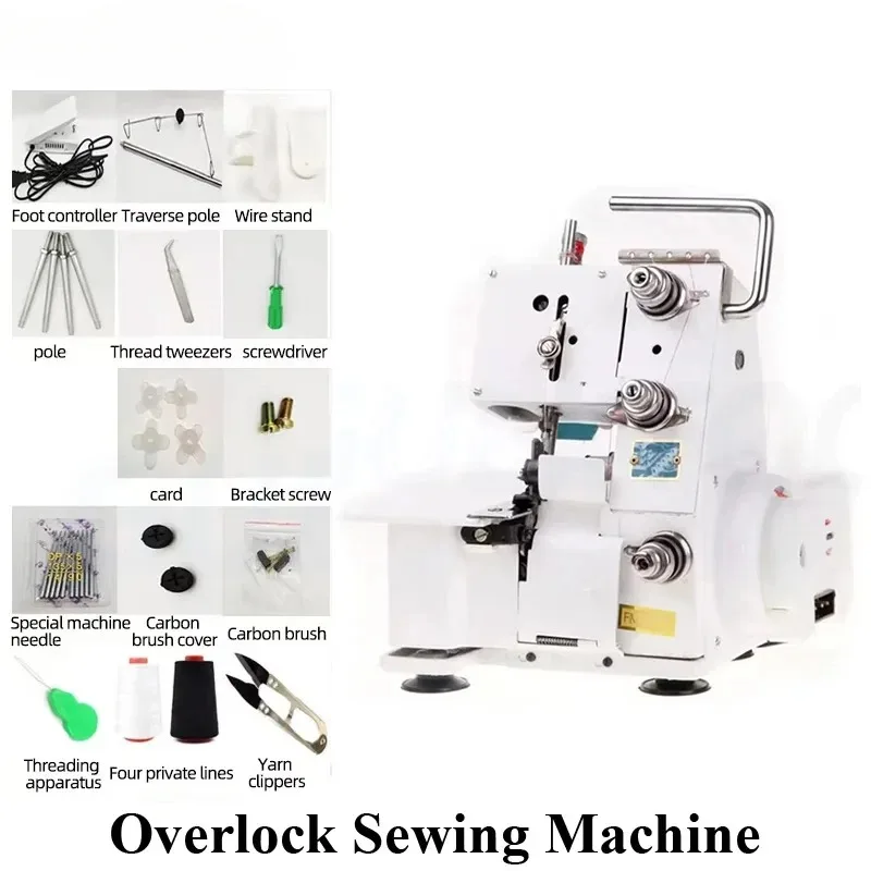 300W Household Four Thread Desktop Overlock Sewing Machine With Edge Code Edge Sewing Overlock Sewing Machine With LED Light
