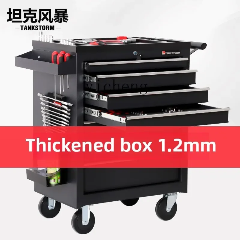 TQH Auto Repair Tool Cart Multi-function Mobile Tool Cabinet Repair Drawer Combination Toolbox