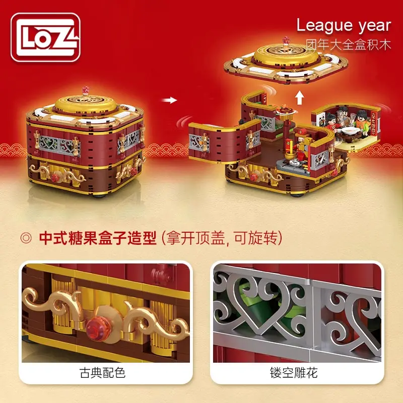 Loz Group Year Collection Box New Year Spring Festival New Year National Fashion Building Blocks Reunion Gift Box Toys Assembly