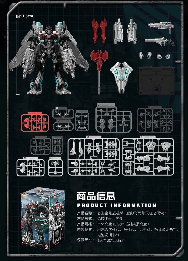 BLOKEES Transformers Legendary Edition Ver.EVO Optimus Prime Tarn Actionfigur, IDW Transformation, Sammlerstück, Modellspielzeug, Geschenk – Detail 4