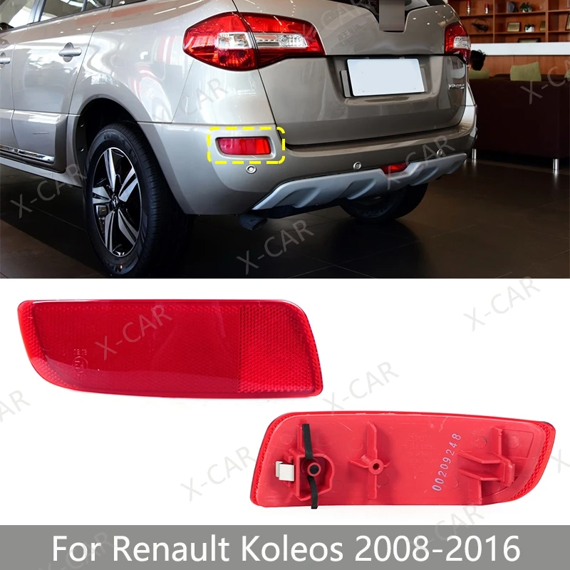 Для Renault Koleos 2008-2016: Корпус заднего бамперного отражателя, крышка стоп-сигнала 26565JY00A 26560JY00A