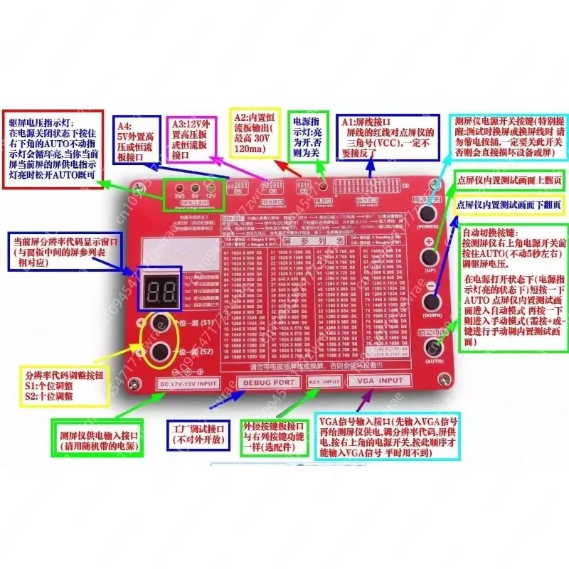 T-80S screen tester with 80 program screen measuring tools, LCD/LED screen