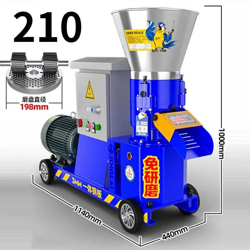 KL-210 Model Animal Feed Machine Pellet Machine 9KW Household Biomass Granulator 275-325KG/H for Chicken Duck and Fish Feed