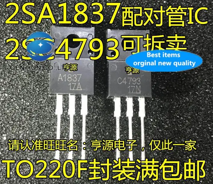 10pcs 100% orginal new in stock  straight plug 2SA1837 2SC4793 audio triode price C4793 A1837