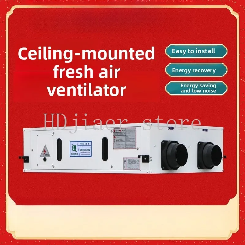 

Fresh Air Ventilator Commercial Full Heat Exchanger Fresh Air Ceiling Type Purified Air PM2.5 Exhaust Ventilator