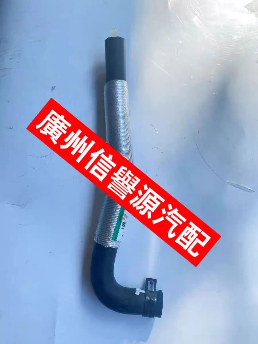 Heater Hose for SAIC Maxus G10 - Rear Heater Hose, Engine Coolant Hose