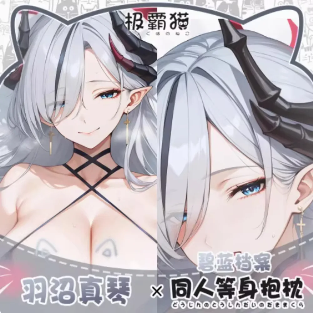 

Синий архив Makoto наволочка аниме Dakimakura Hing Body косплей отаку наволочка рождественские подарки JBM