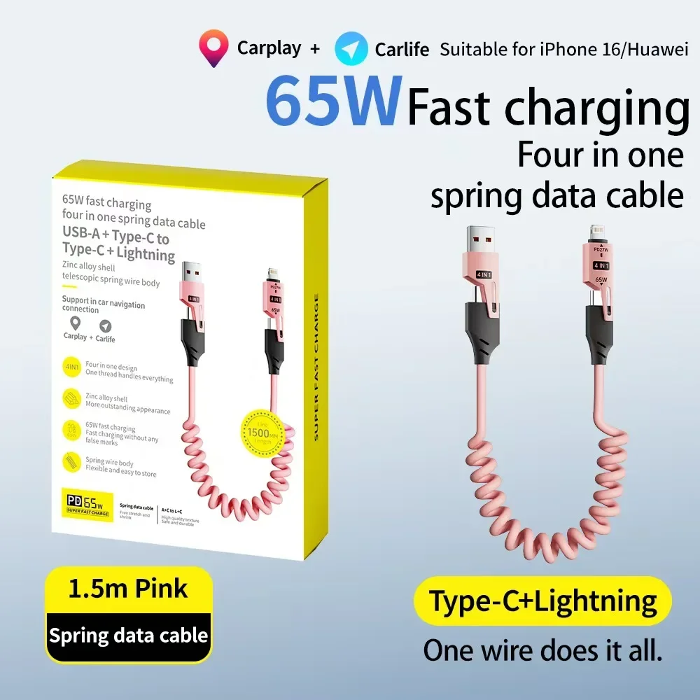 Beimo 65W spring telescopic four in one is suitable for Apple iPhone 14 15 16 Huawei data cable usb cable