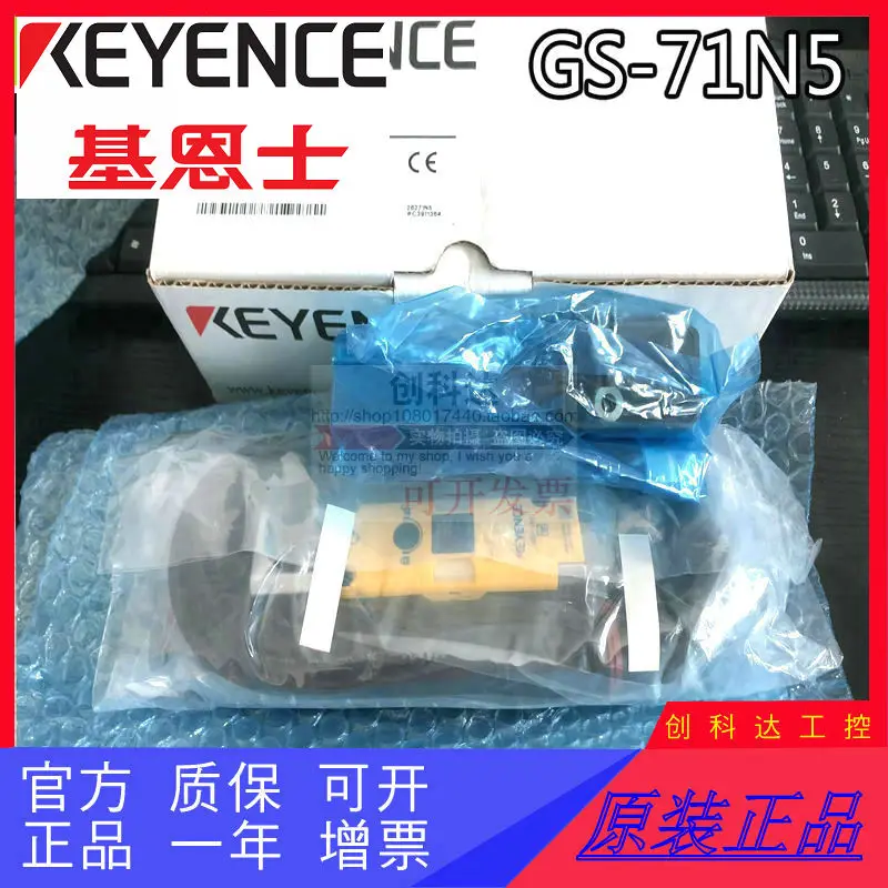 Новый оригинальный датчик KEYENCE GS-11N5/11P5/71N5/51P5/51N5/71PC