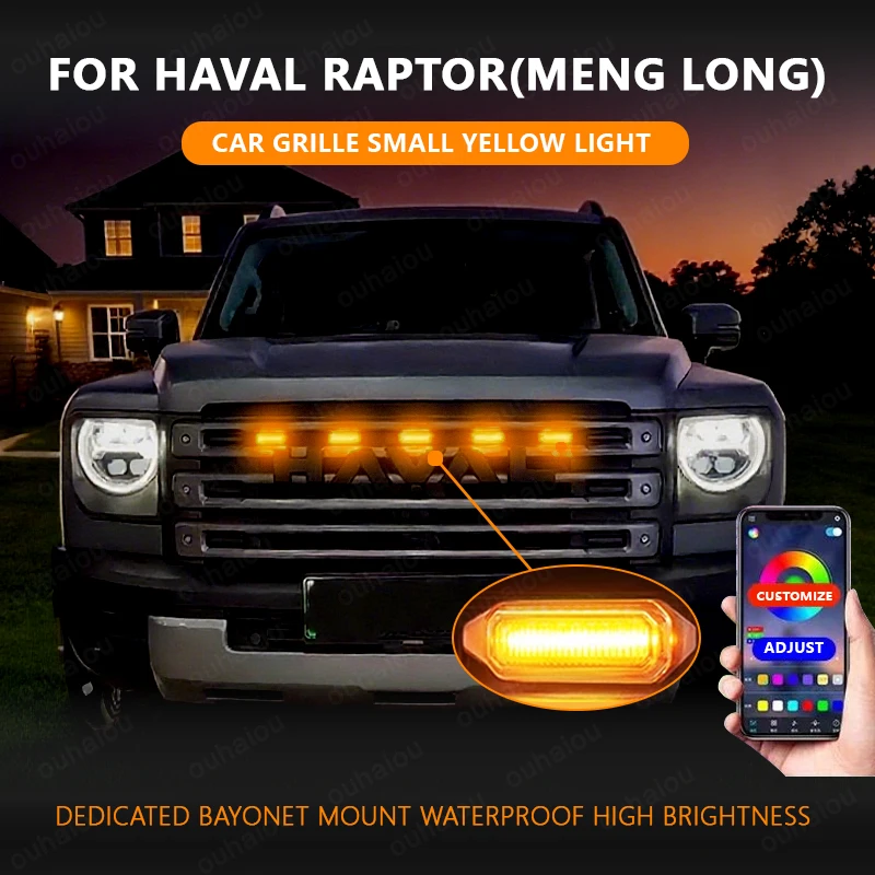 

FOR HAVAL RAPTOR(MENG LONG) Specialized center grid small yellow light Front Grille Lights Daytime Running Warning Light